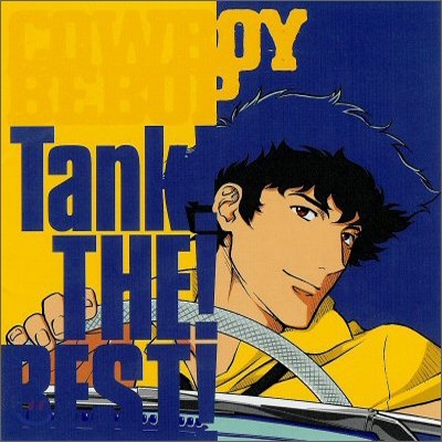 Cowboy Bebop Tank! The Best! (ī캸  Ʈ) OST - by Kanno Yoko
