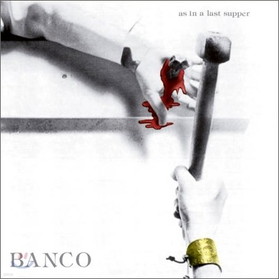 Banco - As In A Last Supper (LP Miniature)