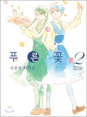 도서명 표기