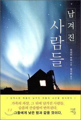 도서명 표기