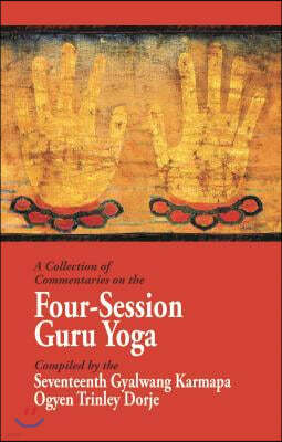 A Collection of Commentaries on the Four-Session Guru Yoga: Compiled by the Seventeenth Gyalwang Karmapa Ogyen Trinley Dorje