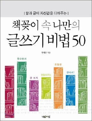 도서명 표기