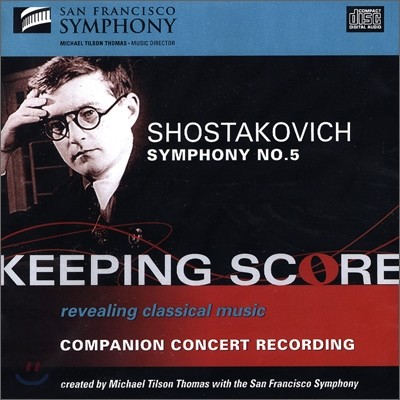 Michael Tilson Thomas Ÿںġ:  5 - Ŭ ƿ 丶 (Dmitri Shostakovich: Symphony No. 5 in D minor, Op. 47)