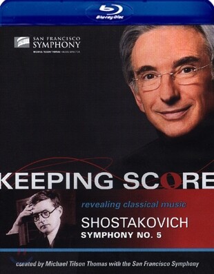 Michael Tilson Thomas 쇼스타코비치 교향곡 5번 (Shostakovich : Symphony No.5) [블루레이]
