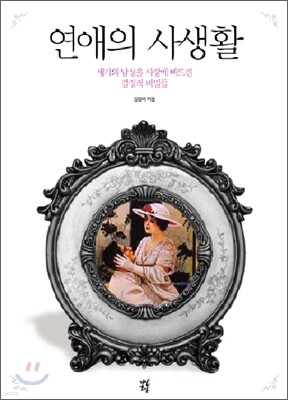 도서명 표기
