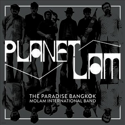 Paradise Bangkok Molam International Band — Planet Lam 앨범 커버