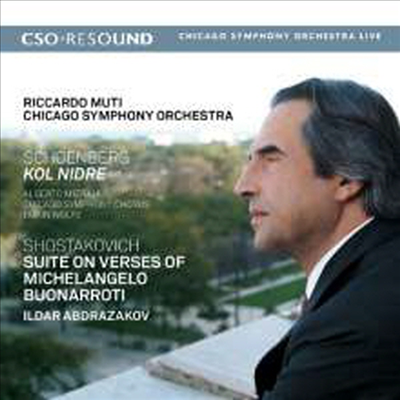 麣ũ:  ϵ & Ÿںġ: ̶ ÿ   (Schoenberg: Kol Nidre & Shostakovich: Suite On Verses By Michelangelo Buonarroti)(CD) - Riccardo Muti