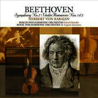 Herbert von Karajan,David Oistrach — 베토벤: 교향곡 2번 & 로망스 1번, 2번 (Beethoven: Symphony No.2 & Romance Nos.1, 2) - Herbert von Karajan 앨범 커버