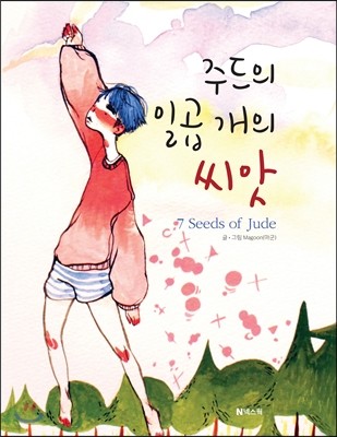 도서명 표기