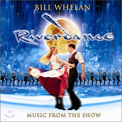 River Dance ( ) OST (by Bill Whelan)