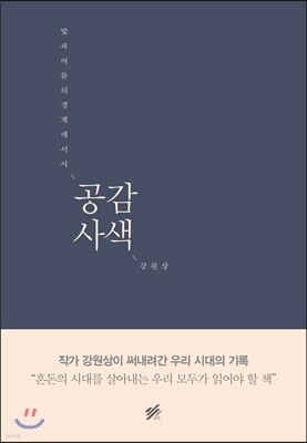 도서명 표기