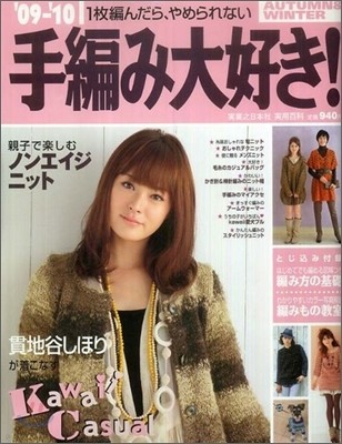 ! AUTUMN&WINTER `09-`10