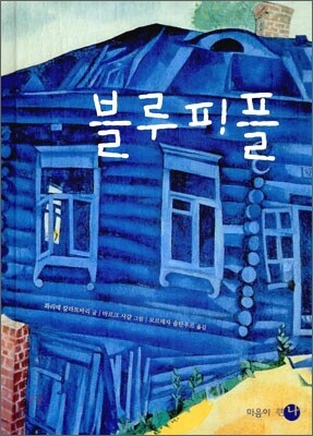도서명 표기
