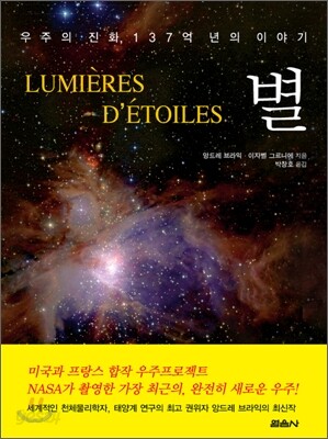 별