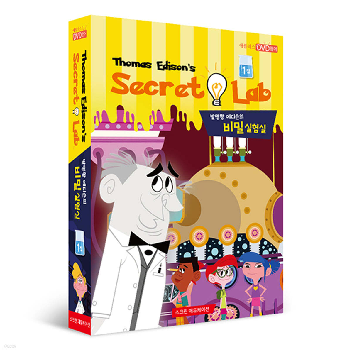 DVD 발명왕 에디슨 1집 4종세트 TOMAS EDISON'S SECRET LAB