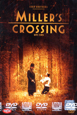 밀러스 크로싱 Miller`s Crossing