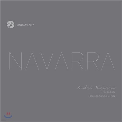 앙드레 나바라의 위대한 첼로 협주곡 - 첼로 피닉스 컬렉션 (The Cello)
