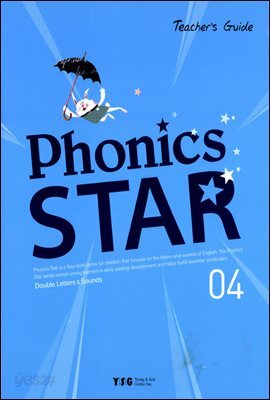Phonics Star 4 Double Letter & Sounds Teacher's Guide