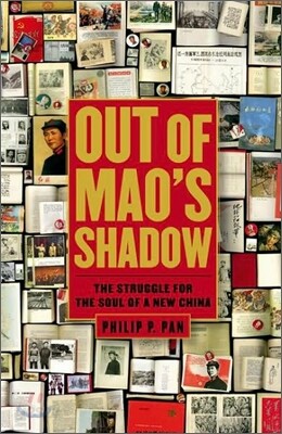 Out of Mao's Shadow