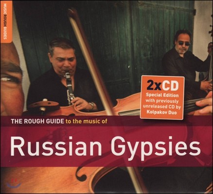 The Rough Guide To Russian Gypsies