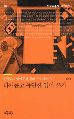 도서명 표기