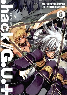 .hack//G.U.+ (닷핵 지유 플러스) 5