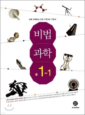 ̶Ʈ   1-1 (2011)