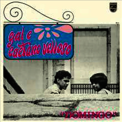 Caetano Veloso & Gal Costa — Domingo 앨범 커버