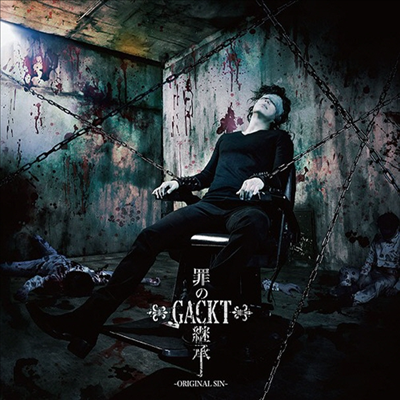 Gackt (Ʈ) - ͩ~Original Sin~ (CD+DVD) (ȸ)