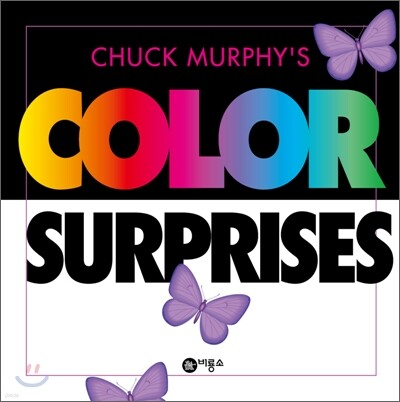 COLOR SURPRISES