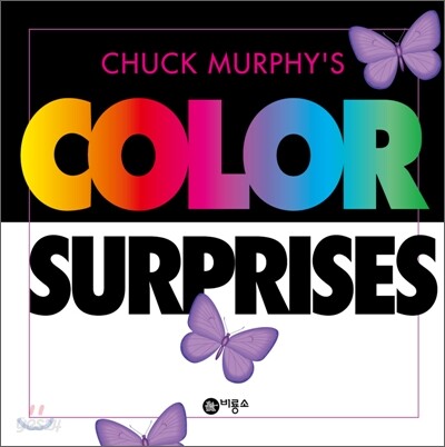 COLOR SURPRISES