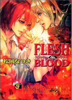 FLESH&BLOOD(14)