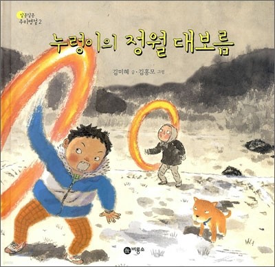 도서명 표기