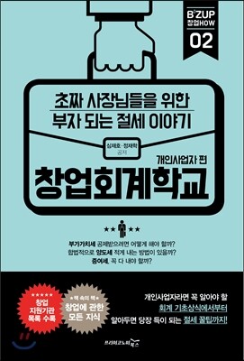 도서명 표기