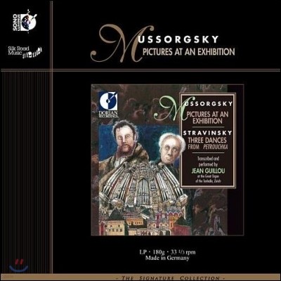 Jean Guillou,Igor Stravinsky,Modest Mussorgsky — Jean Guillou 무소르그스키: 전람회의 그림 / 스트라빈스키: 페트루슈카 [오르간 편곡반] (Mussorgsky: Pictures at an Exhibition / Stravinsky: Three Dances from Petrouchka) 장 기유 앨범 커버