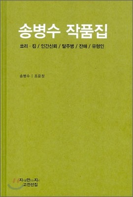 도서명 표기