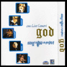 [VCD] god () - God 2001 Live Concert ټ  ̾߱ (2VCD)