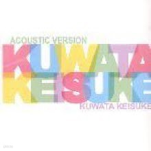 Kuwata Keisuke (桑田佳祐) - Kuwata Keisuke Acoustic Version (미개봉)