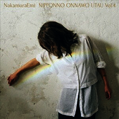 Nakamura Emi,나카무라 에미 — Nipponno Onnawo Utau Vol.4 앨범 커버