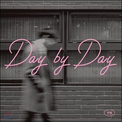 ν (Inssum) - Day by Day