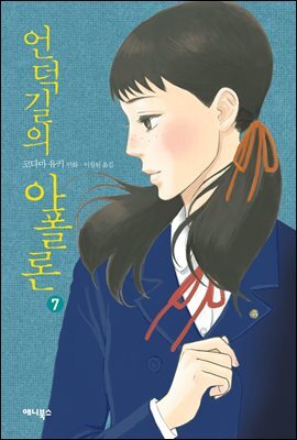 도서명 표기