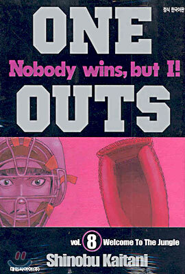 ONE OUTS 원 아웃츠 8