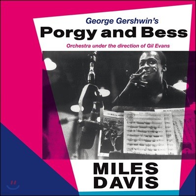 Julius Watkins, Jimmy Cleveland, Gil Evans, Paul Chambers, Cannonball Adderley, Philly Joe Jones, Jimmy Cobb,Ernie Royal — Miles Davis (마일스 데이비스) - George Gershwin's Porgy And Bess (조지 거슈윈의 포기와 베스) 앨범 커버