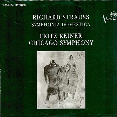 Fritz Reiner, Chicago Symphony Orch. — R.쉬트라우스 : 가정 교향곡 - 프리츠 라이너 앨범 커버