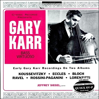Gary Karr,Frederic Hand,Bernie Leighton,Jeffrey Siegel — Gary Karr 게리 카 베이스 비르투오조 : 쿠세비츠키, 블로흐, 라벨 더블베이스 작품집 (Bass Virtuoso) 앨범 커버