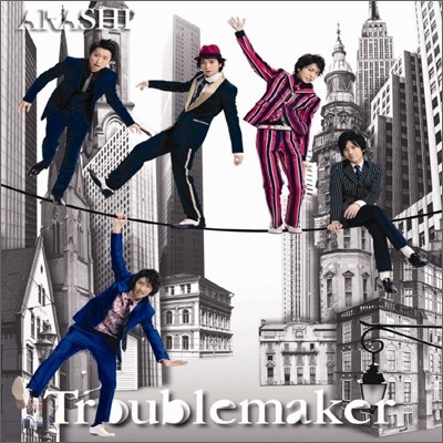 Arashi (ƶ) - Troublemaker ()