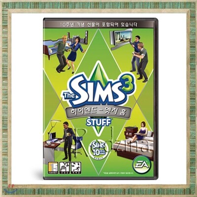 PC 심즈3 아이템팩 하이엔드 엣지홈