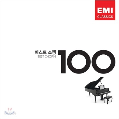 베스트 쇼팽 100