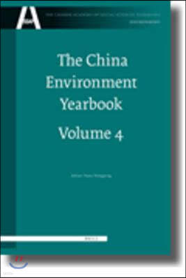 The China Environment Yearbook, Volume 4: Tragedy and Hope - From the Sichuan Earthquake to the Olympics