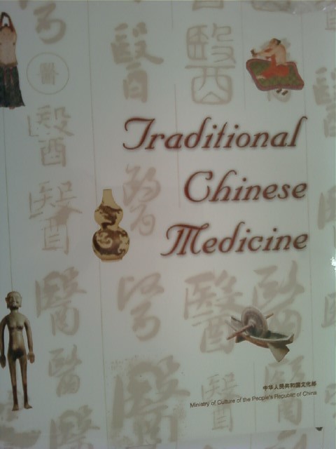 Traditional Chinese Medicine /(중화인민공화국문화부/하단참조)